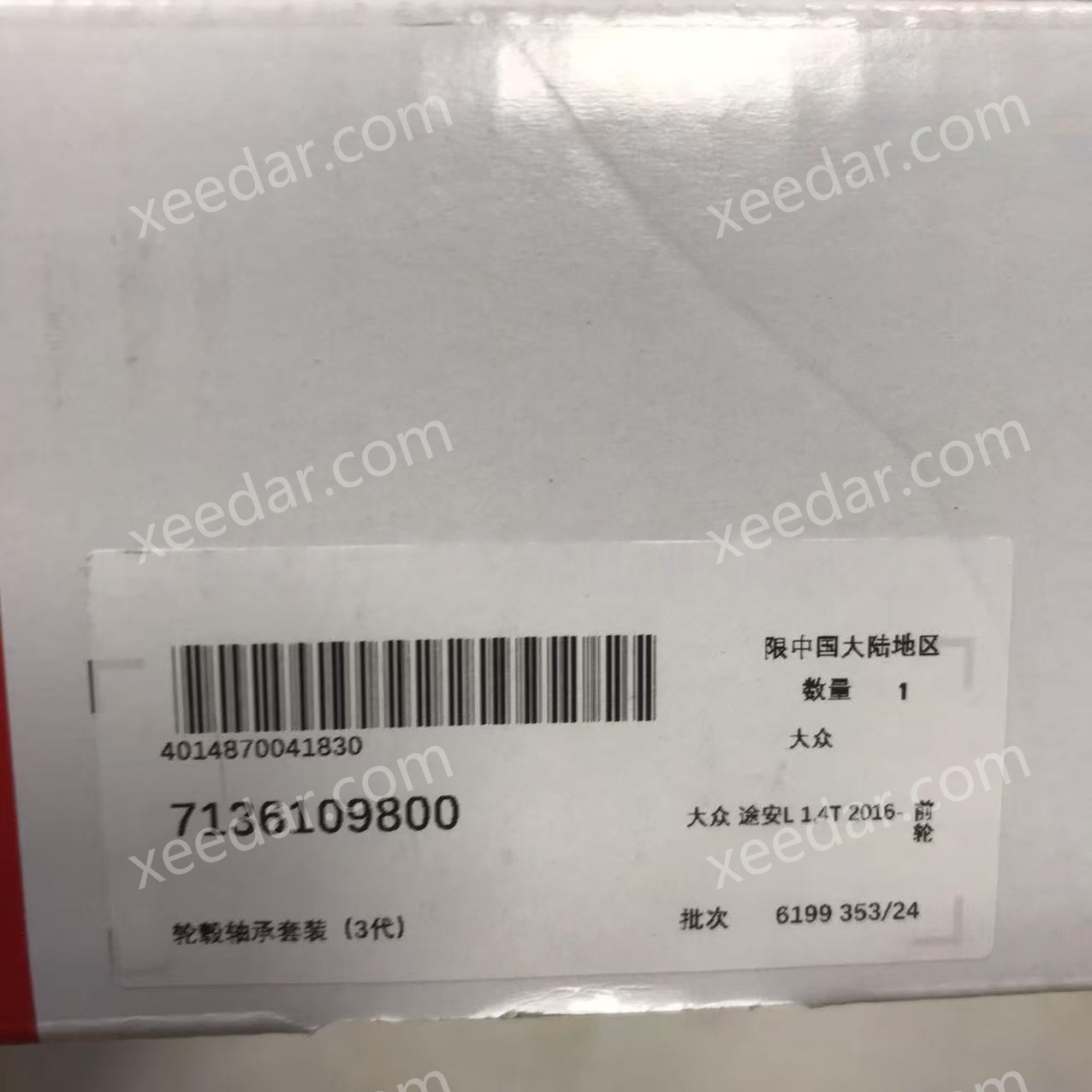 FAG 7136109800 Front Wheel Bearing for Various Applications (TG17/LD/MT16)