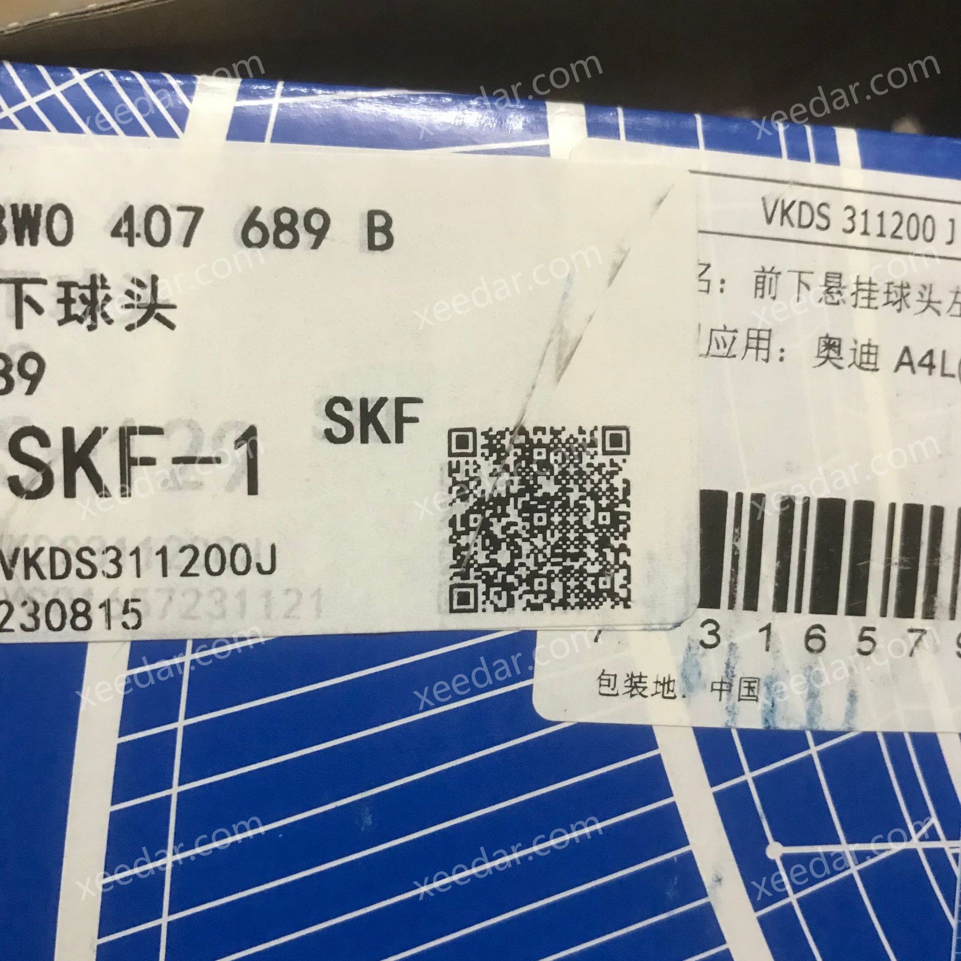 SKF 8W0 407 689 B Ball Joint for VW/Audi