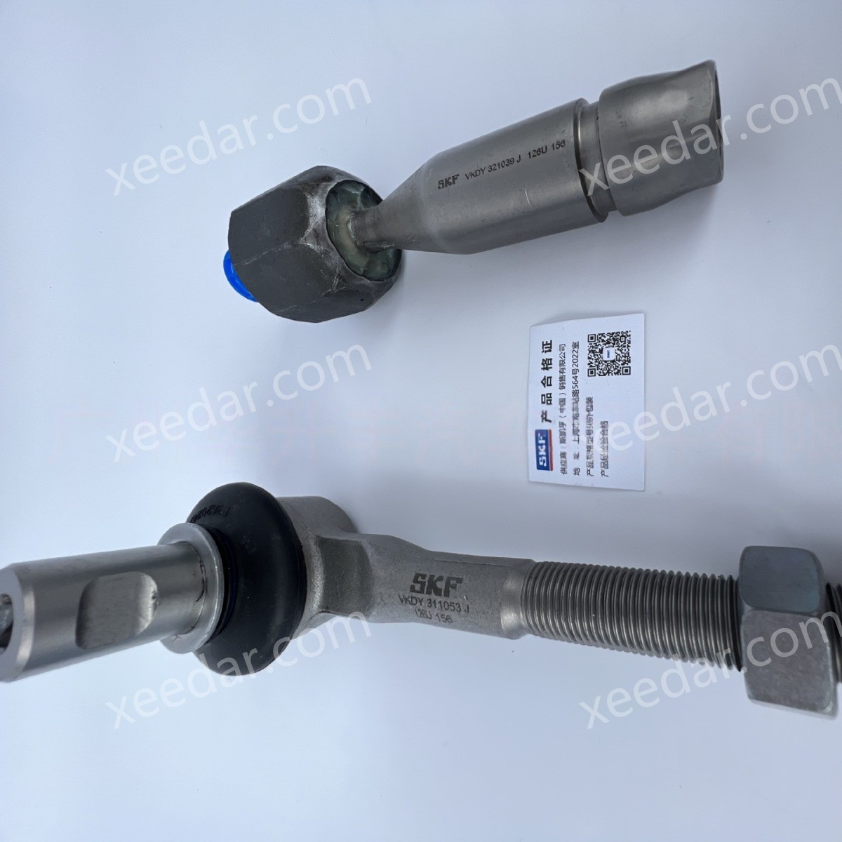 SKF 4E0 419 821 Tie Rod End for Audi
