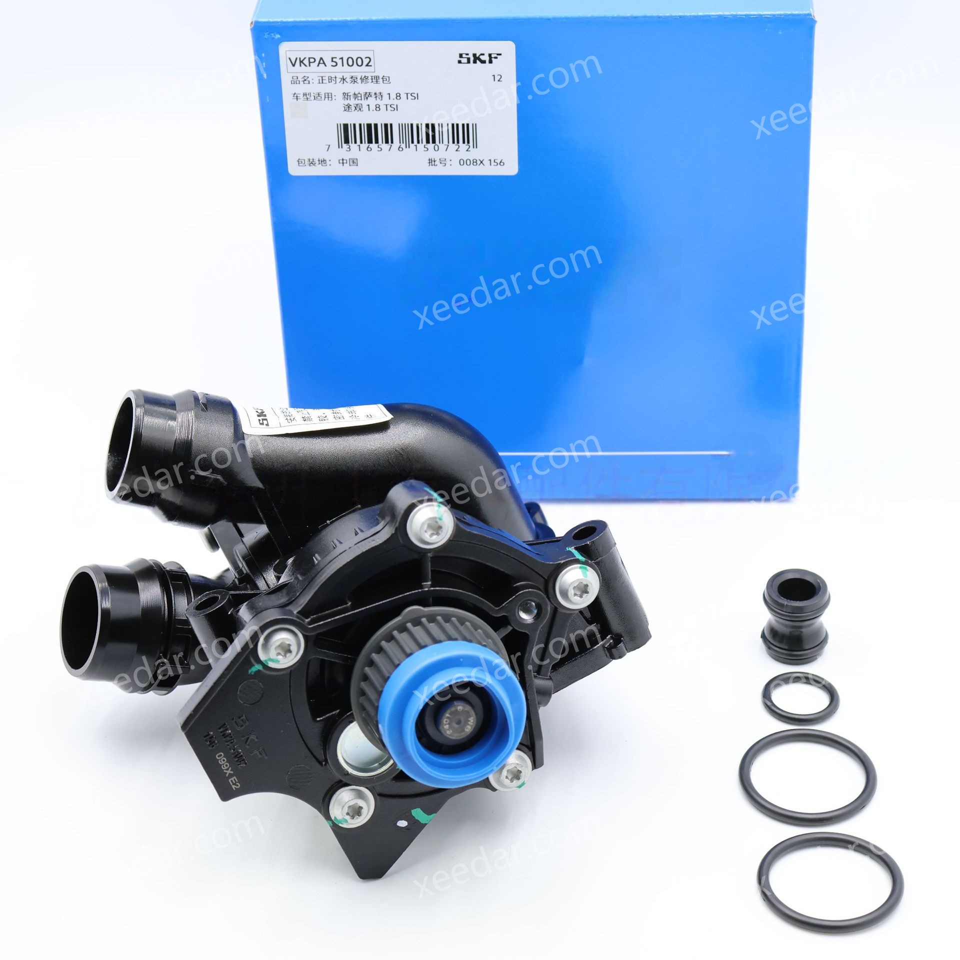 SKF 06H121026CL Auto Part for Tiguan/Magotan