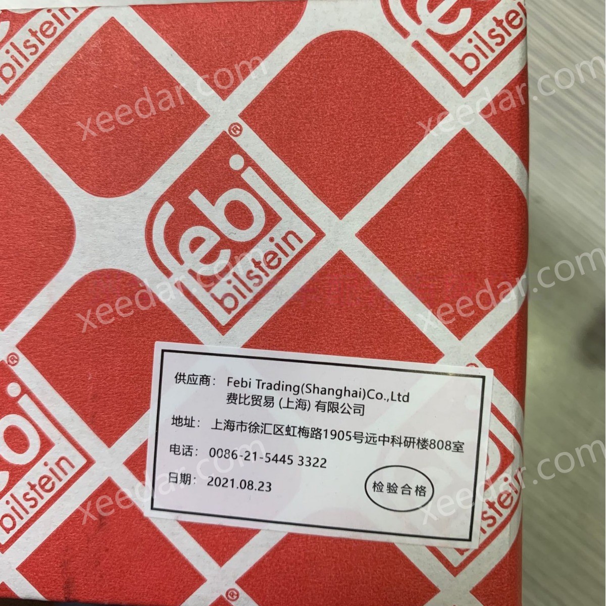 FEBI 221233 Blower Motor for Audi A6L 2.0/2.4