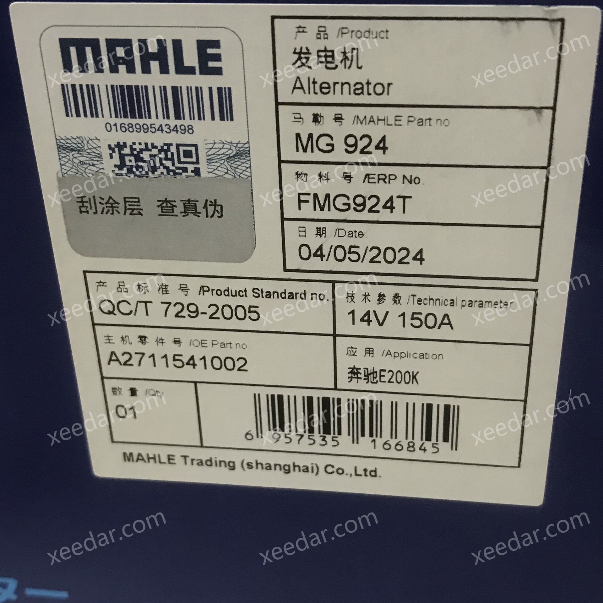 MAHLE MG924 Alternator for VW/Audi