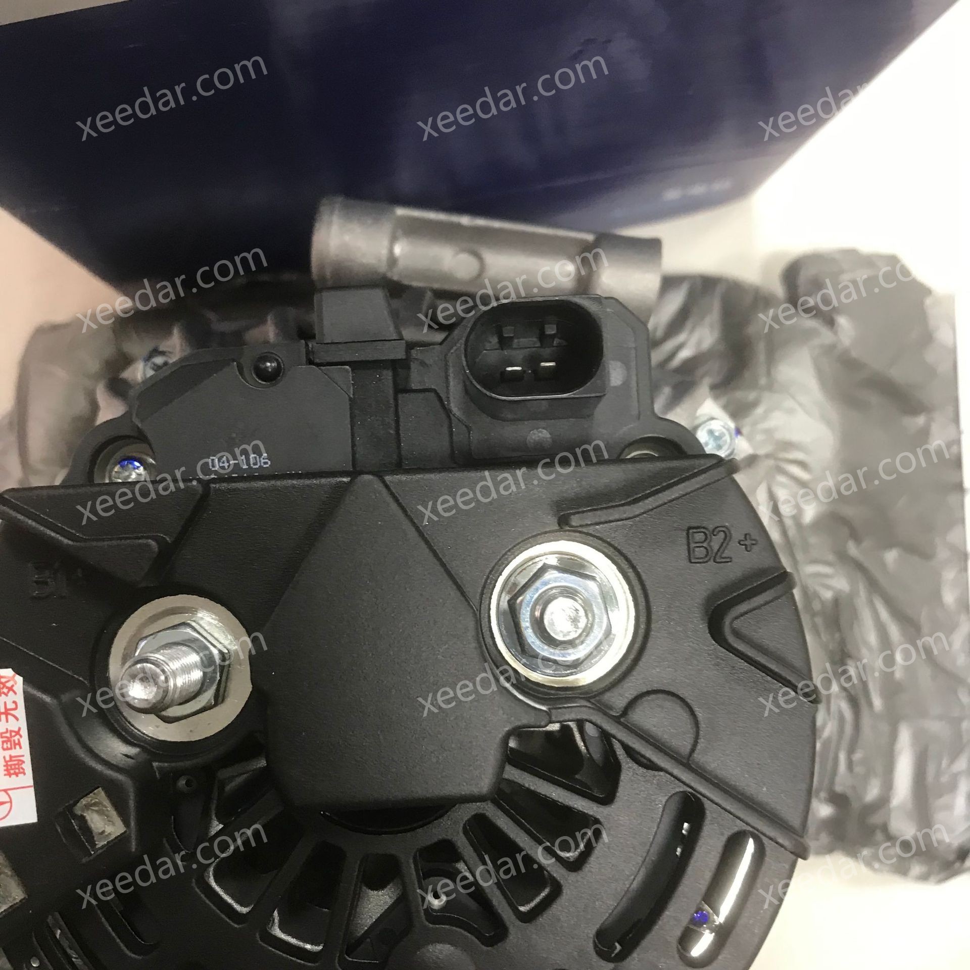 MAHLE MG924 Alternator for VW/Audi