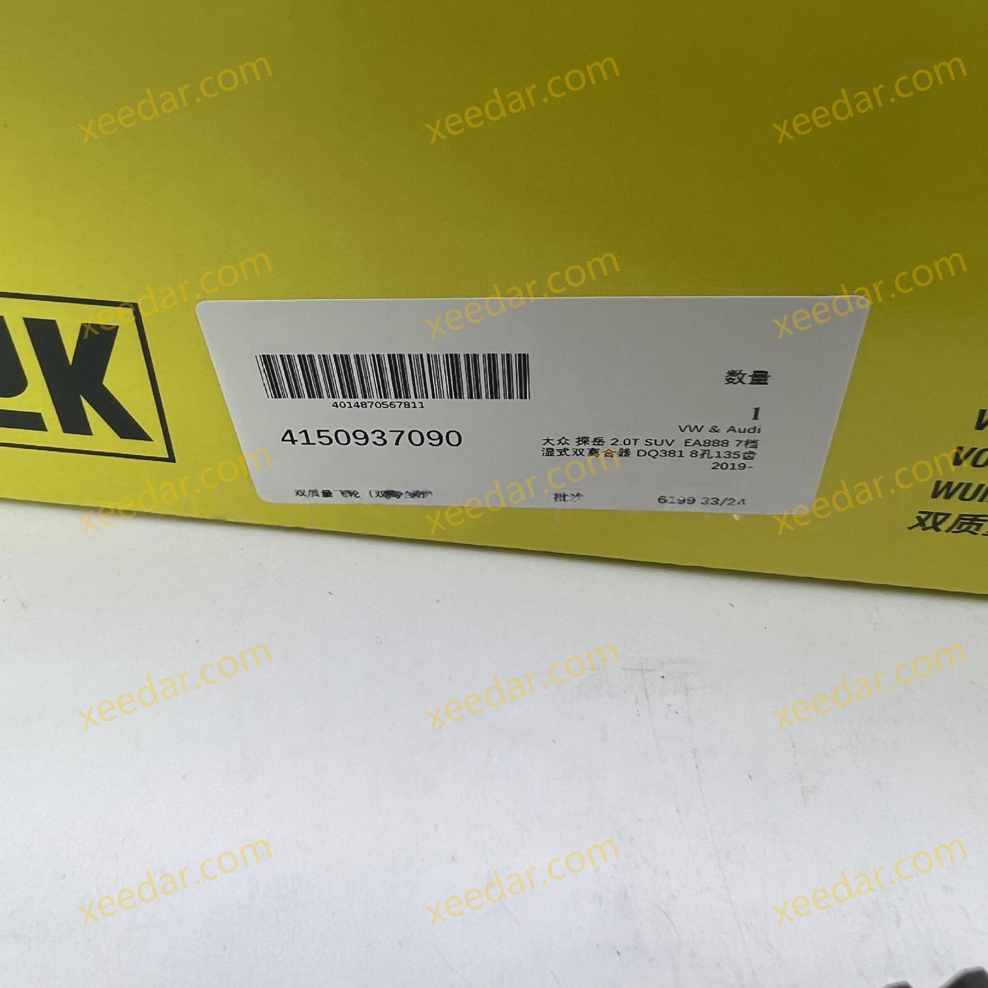 LUK 4150732090 Dual Mass Flywheel for VW (06J 105 266 D)