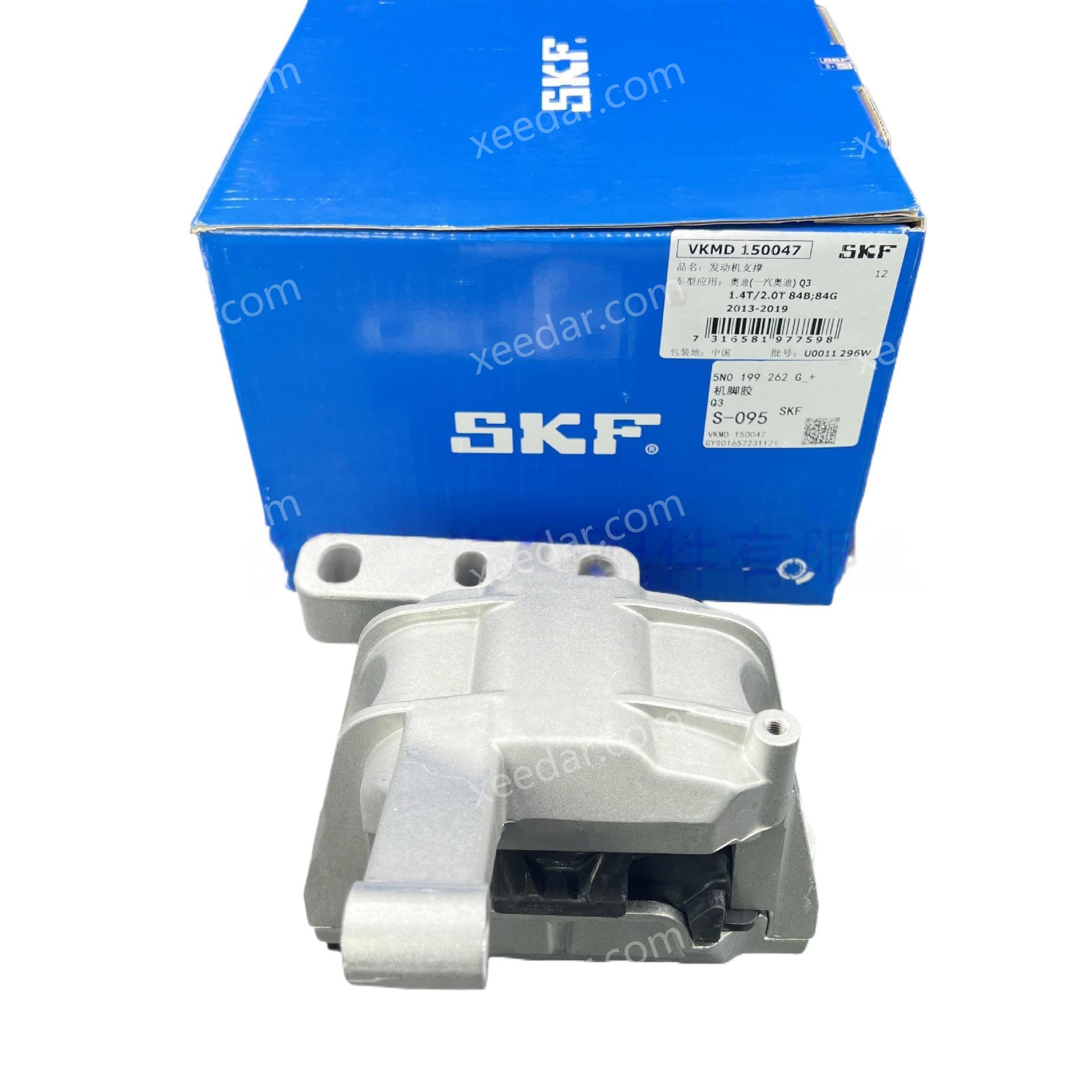 SKF VKMD150047 Engine Mount for Audi/VW/VAG