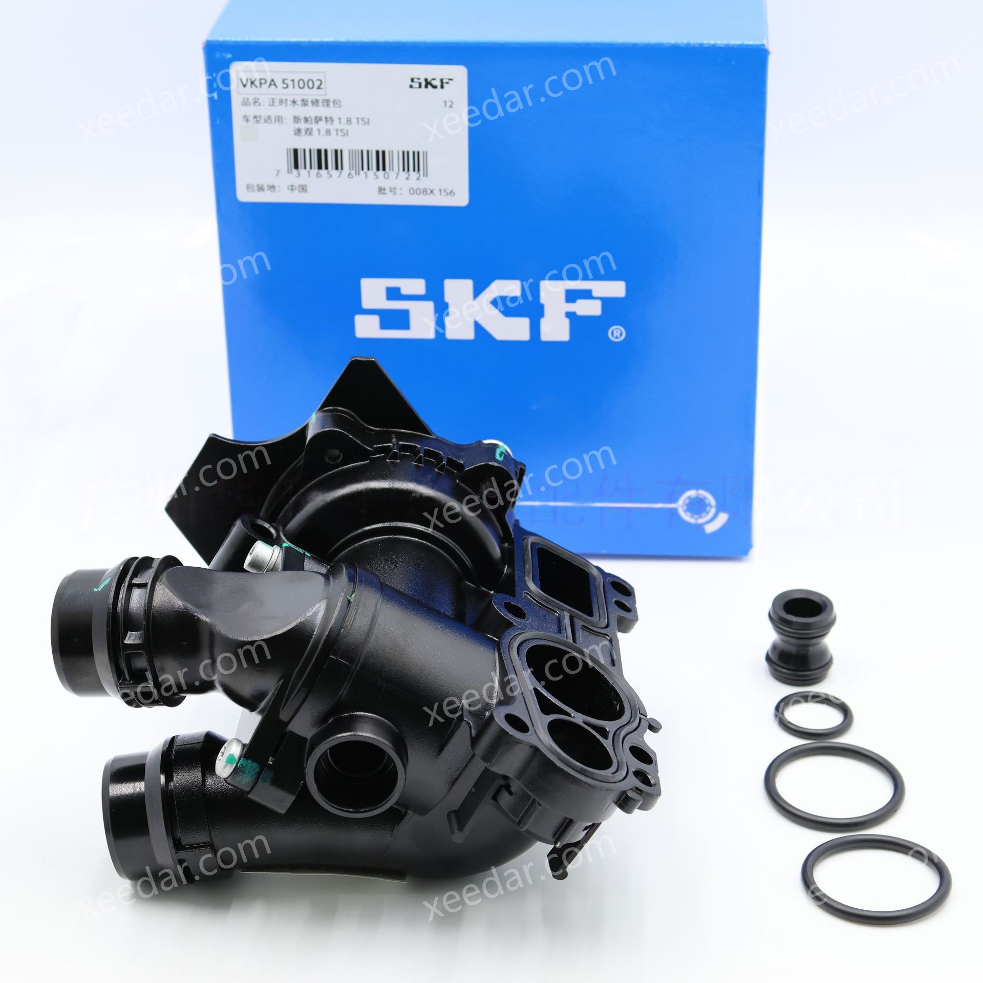 SKF 06H121026CL Auto Part for Tiguan/Magotan