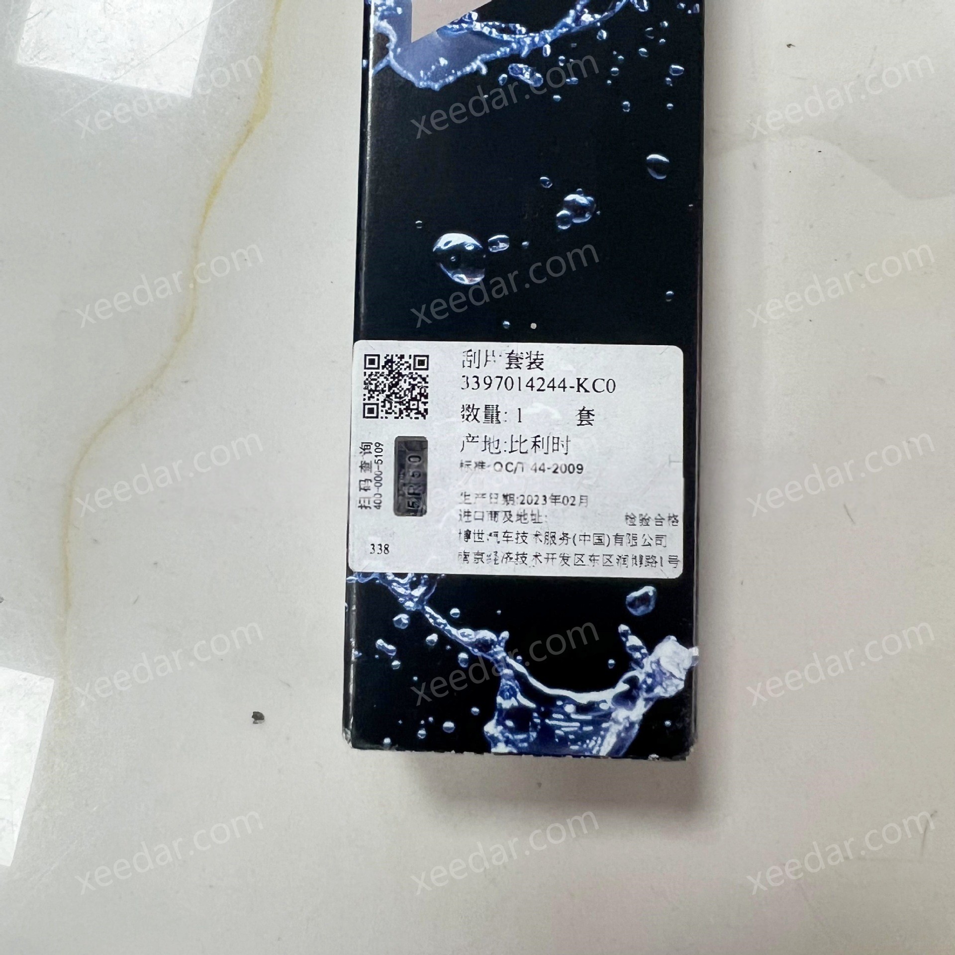 BOSCH Wiper Blade 3397014244