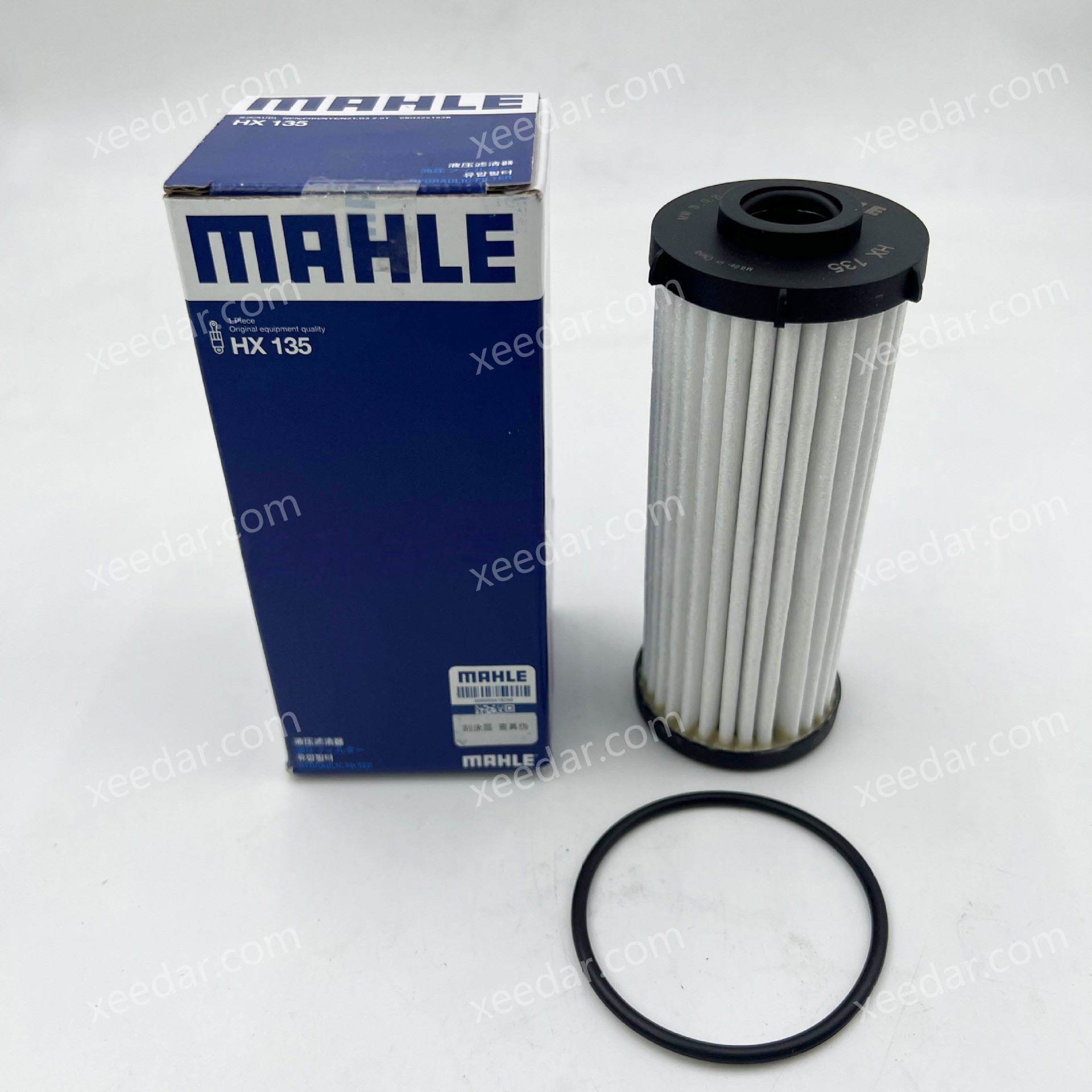 MAHLE 7P0698007B Air Suspension Compressor for VW Touareg (2011-2015) 3.0T
