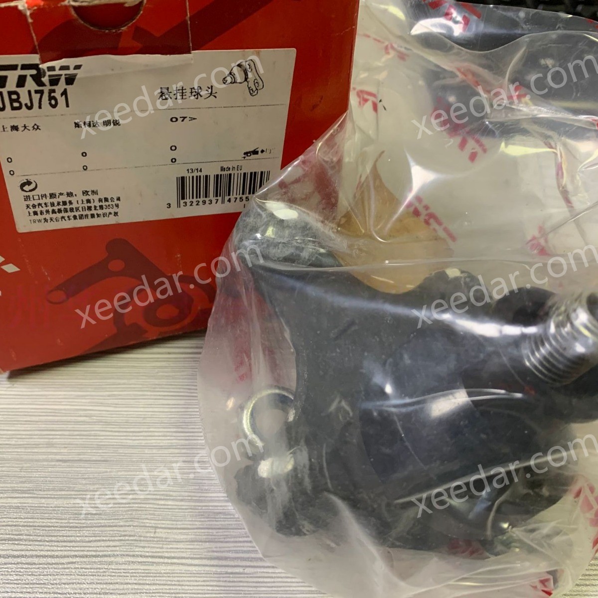 TRW 1K0407365C Front Lower Ball Joint for VW Sagitar / Magotan / Skoda Octavia