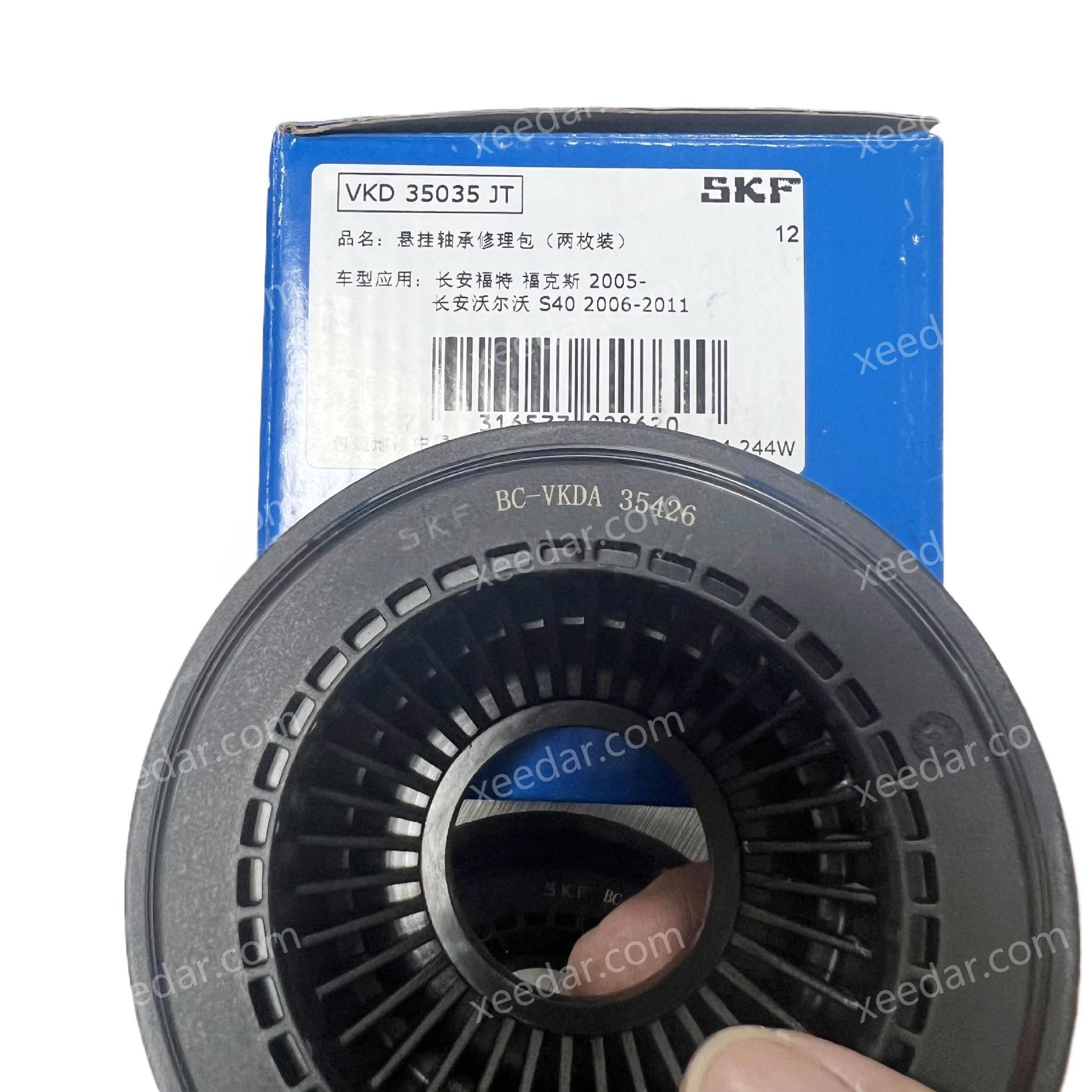 SKF 1223835 Auto Part for Ford