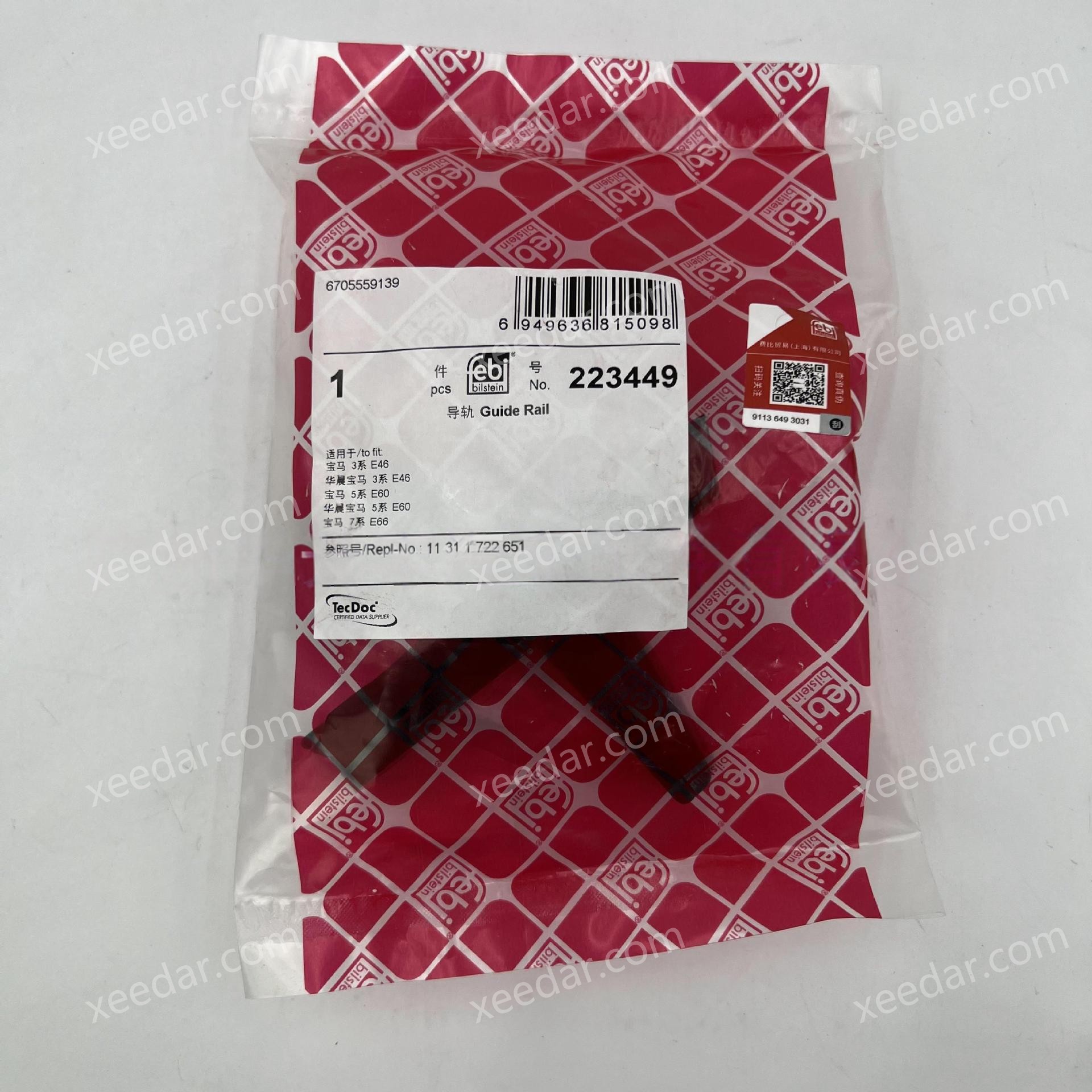 FEBI 223449 Timing Chain Guide Rail for BMW E36/E39