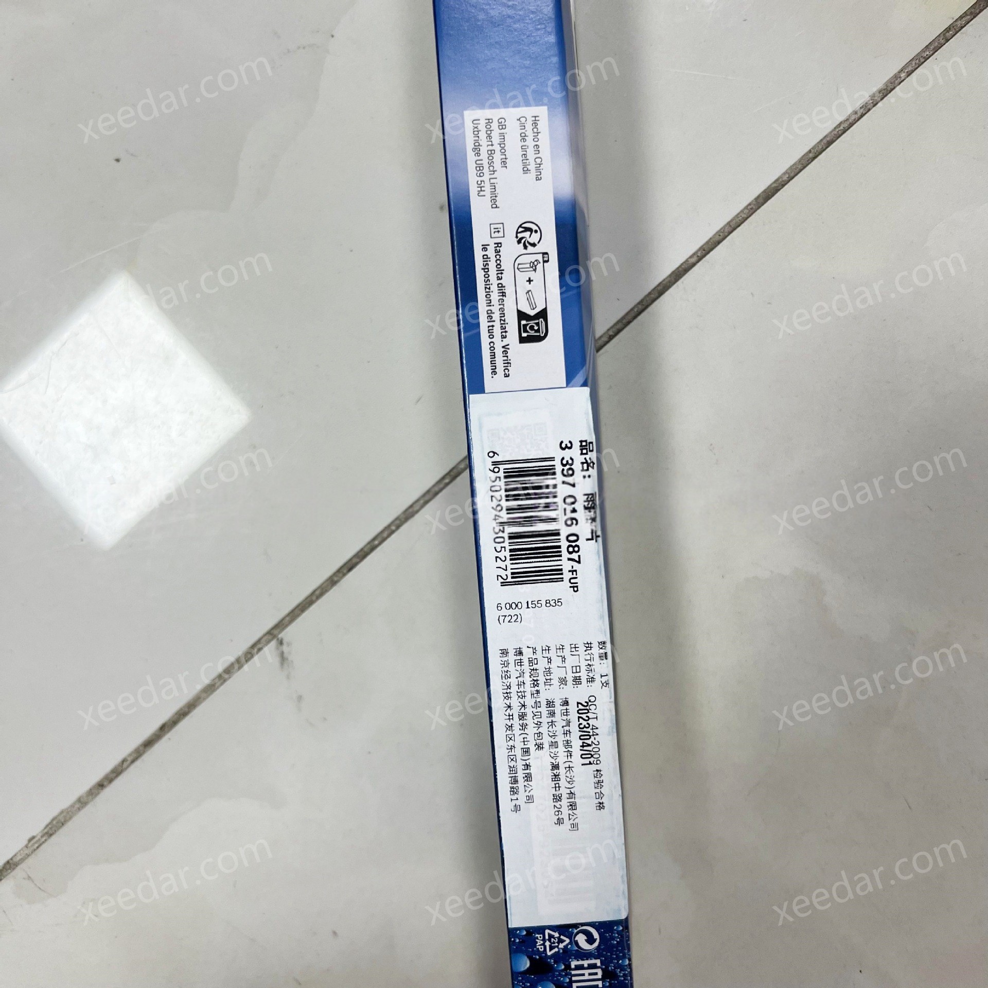 BOSCH Rear Wiper Blade 3397016087