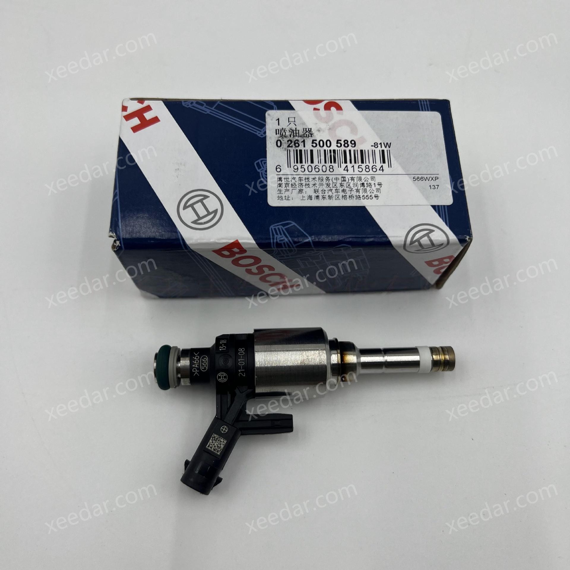 BOSCH Fuel Injector 0261500589