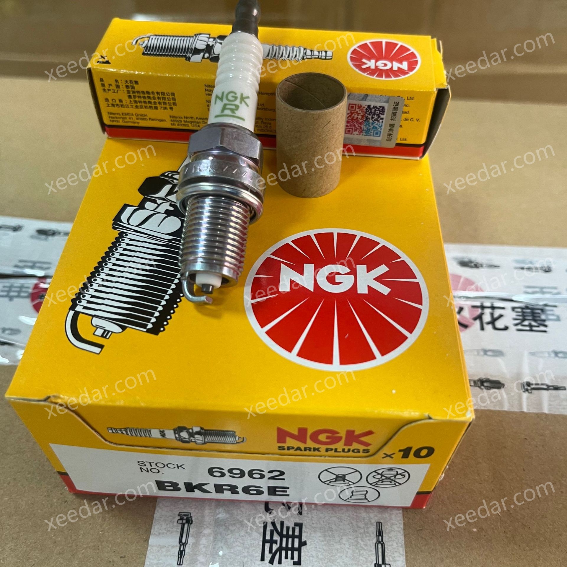 NGK 6962 BKR6EK Spark Plug (Universal Small Terminal)
