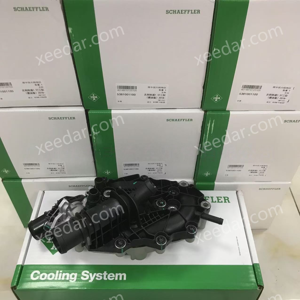 INA 5381001100 Water Pump for Geely GX7 / Borui GE / Binyue