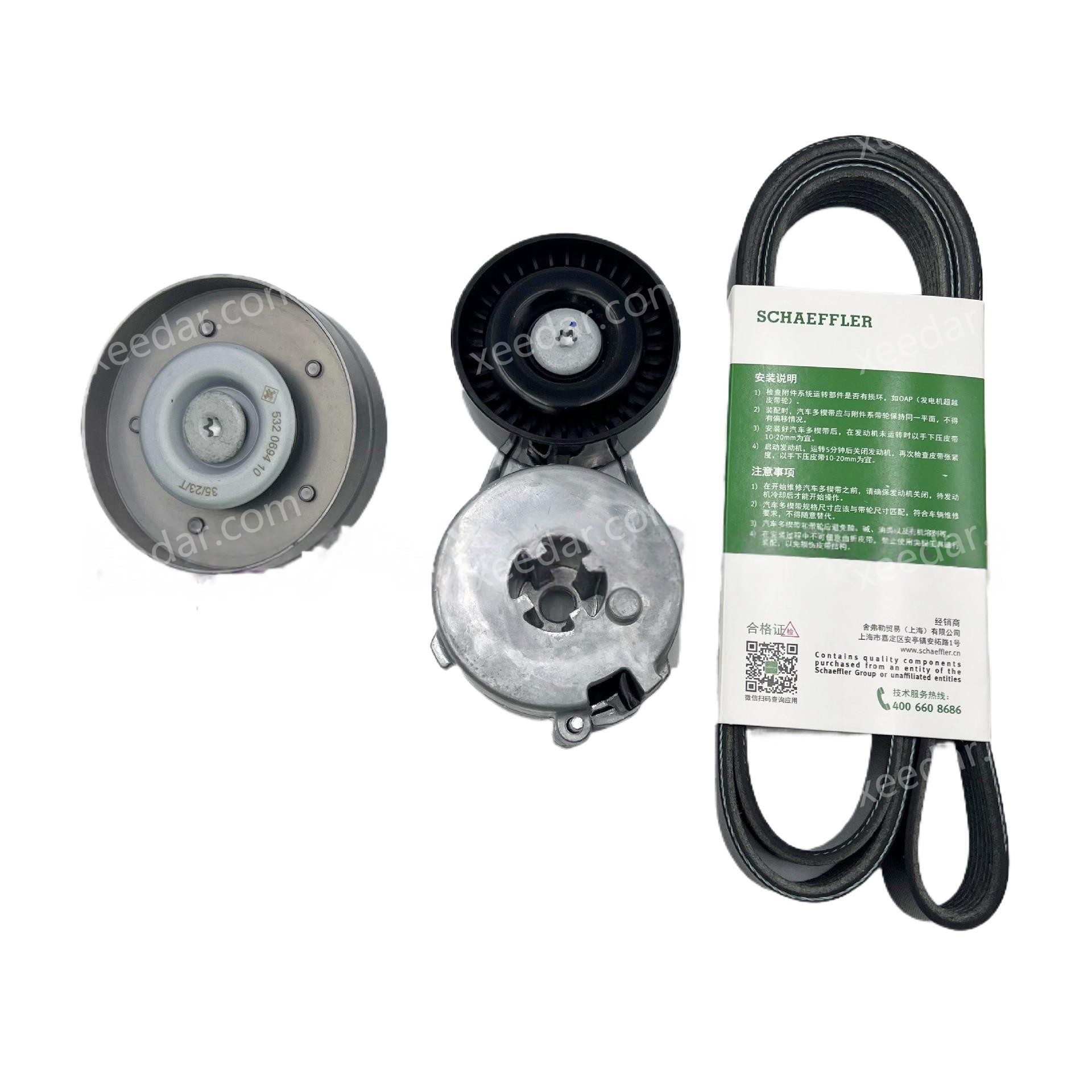 INA 5291526400 Accessory Belt Tensioner Kit for Audi A4L/A5/Q5